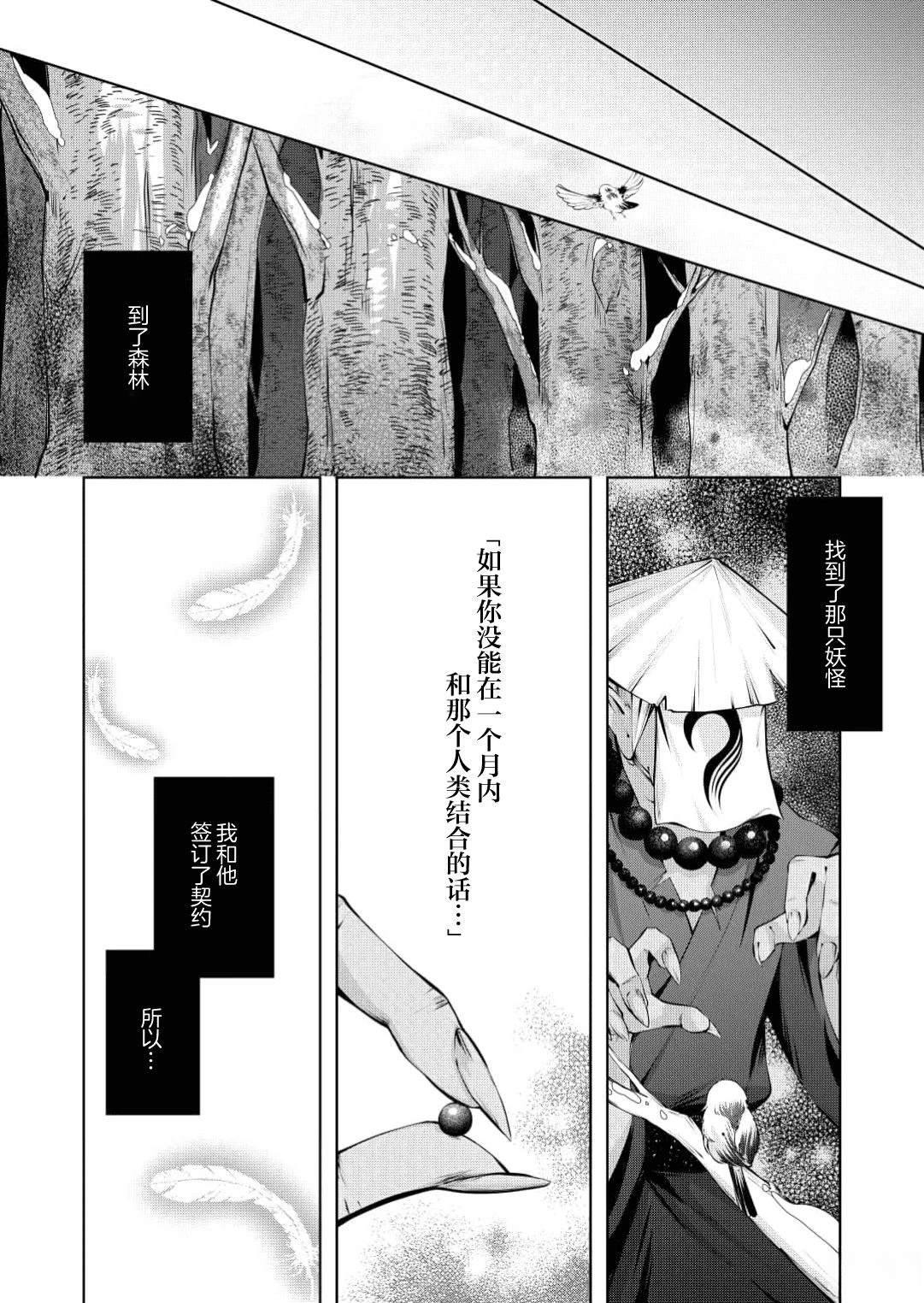 第1话10