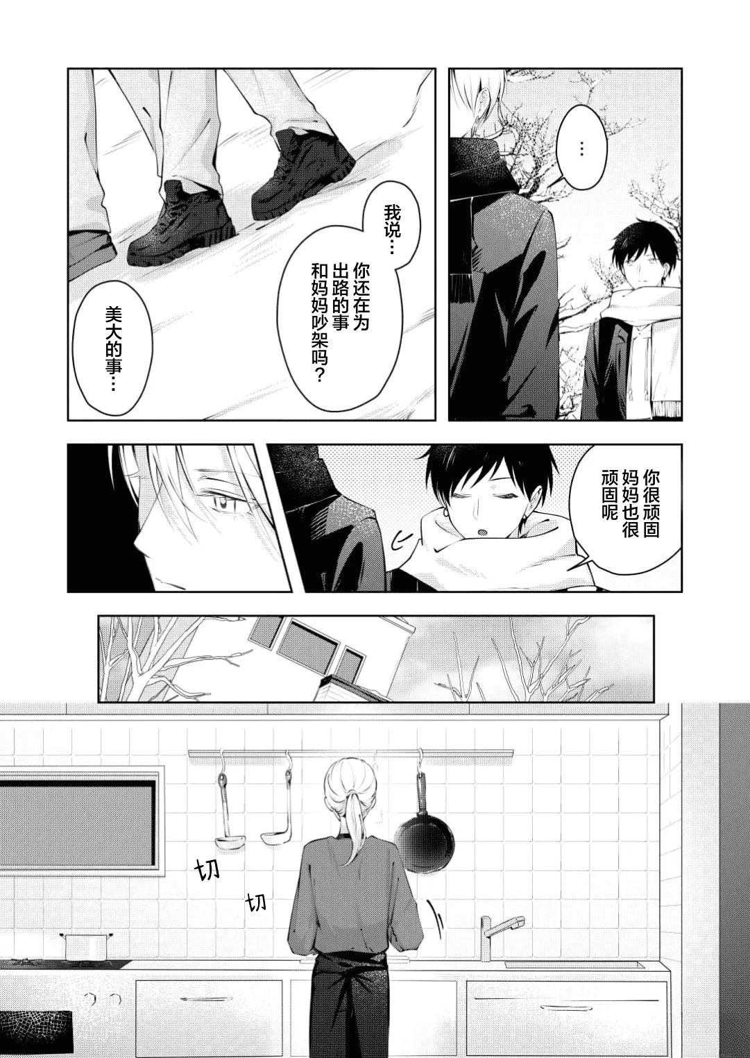 第1话22