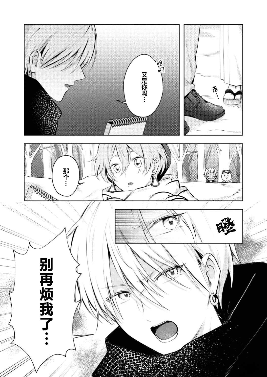第1话27