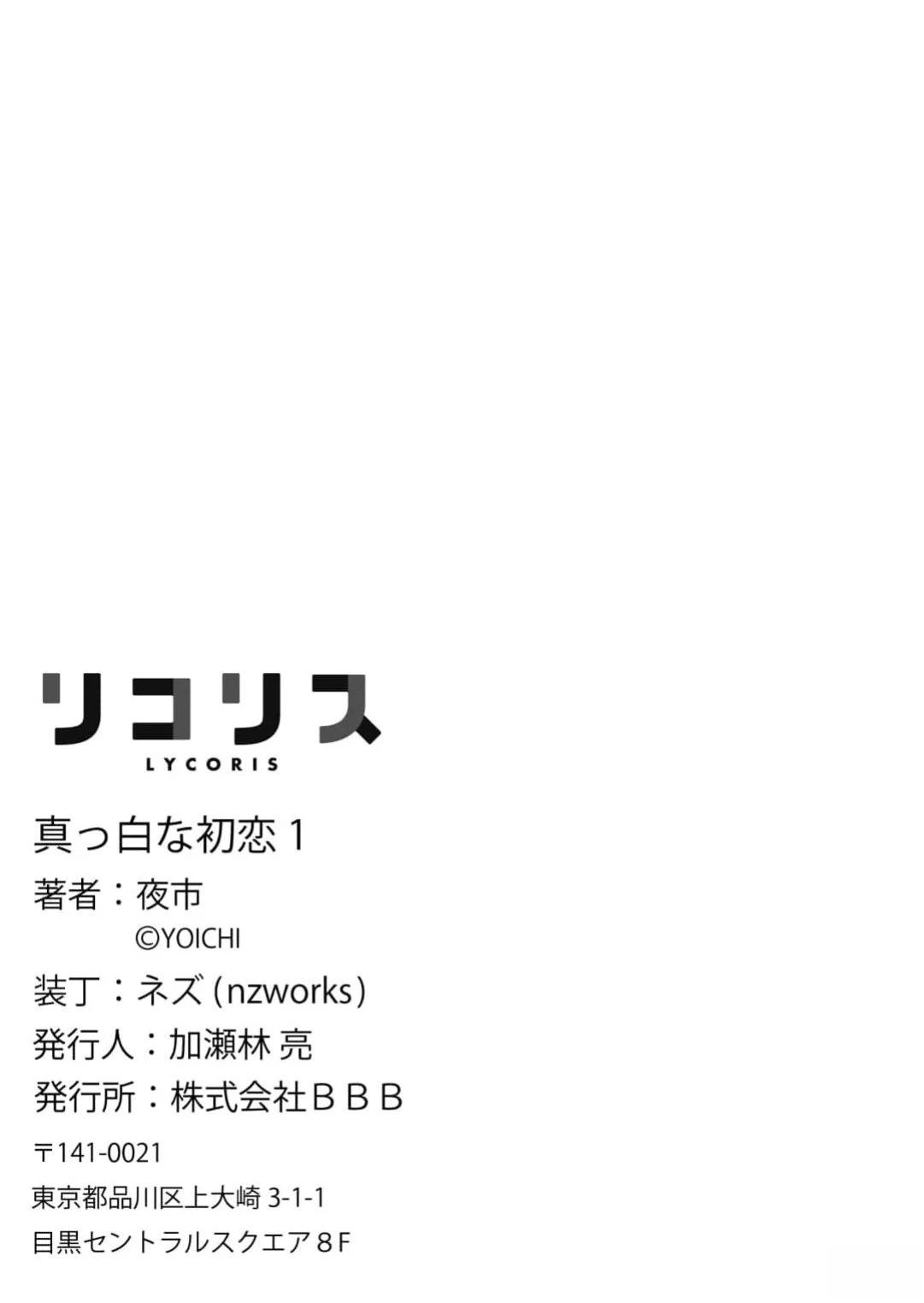 第1话33