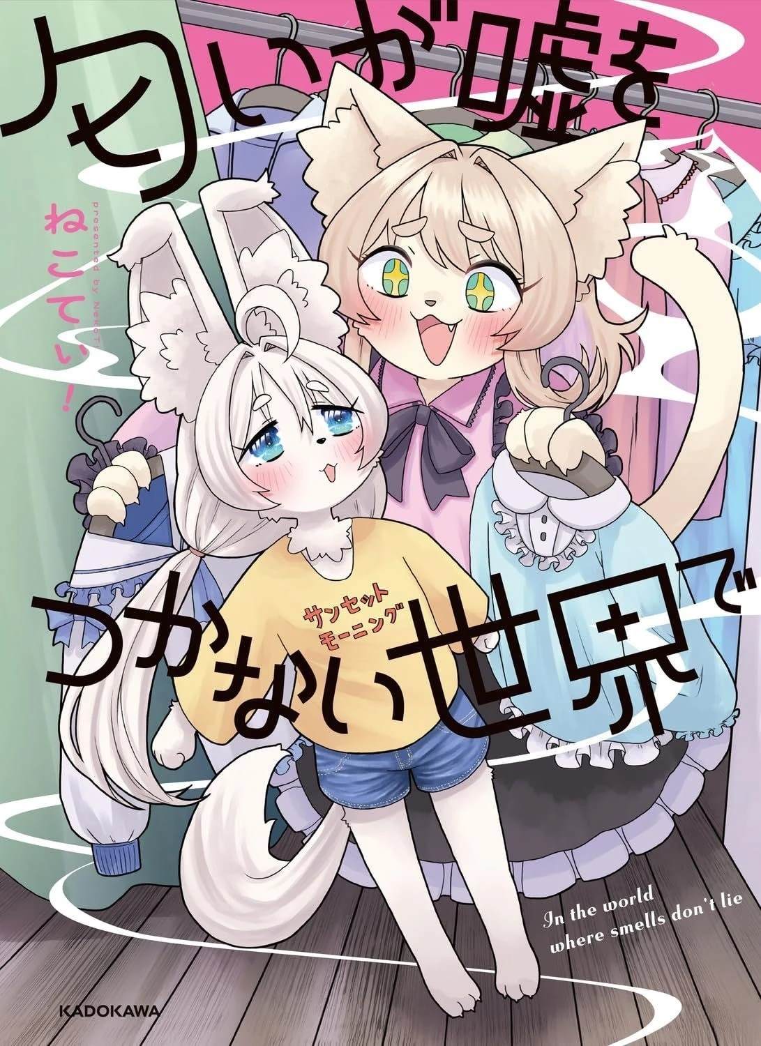 第1话0