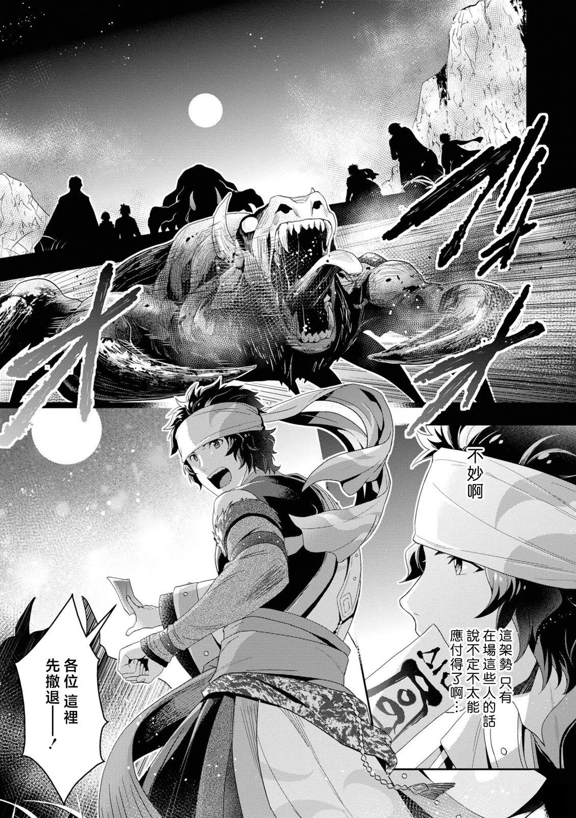 第1话1