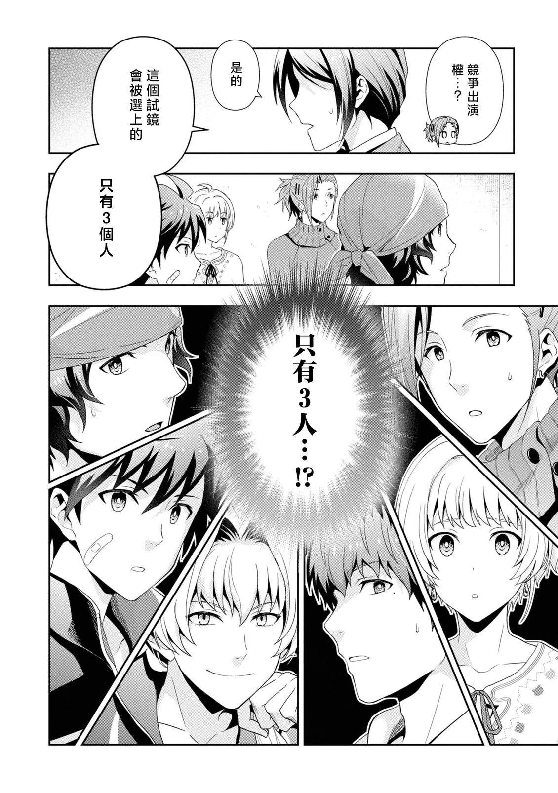 第1话15