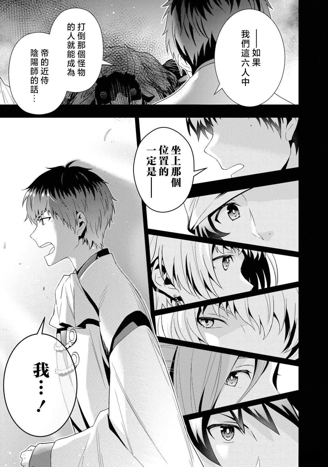 第1话5