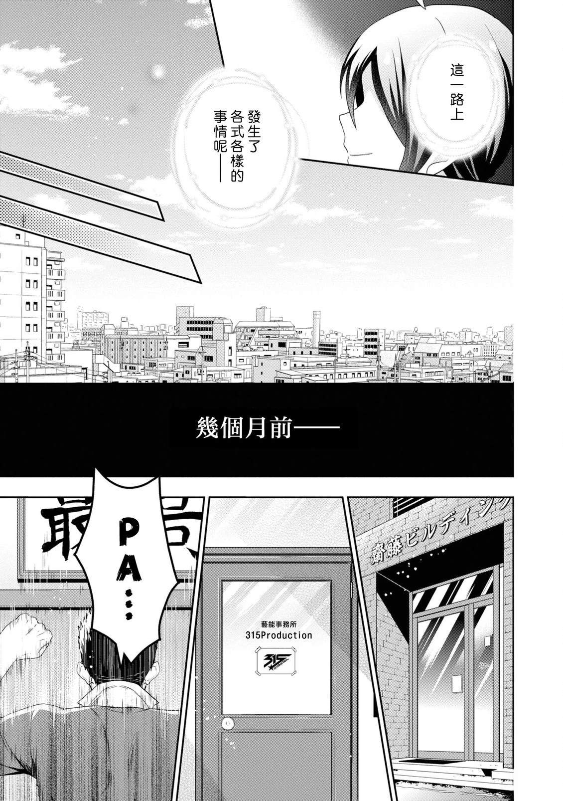 第1话8