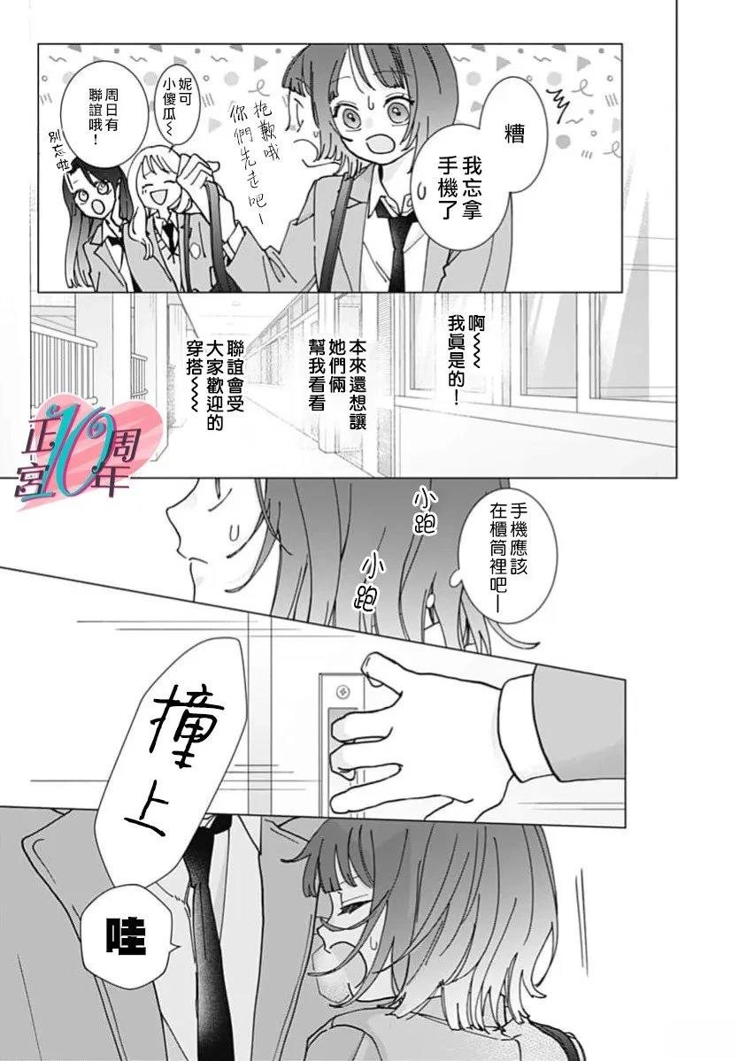 第1话15