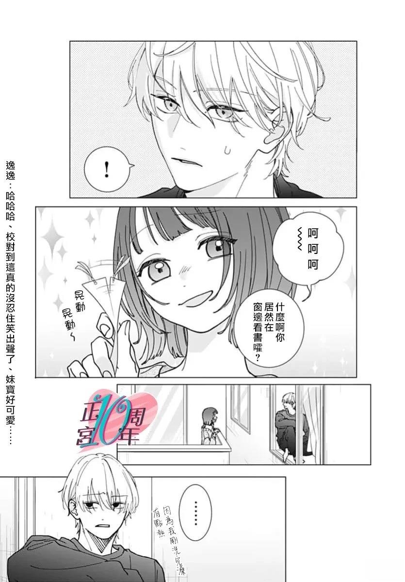 第1话25