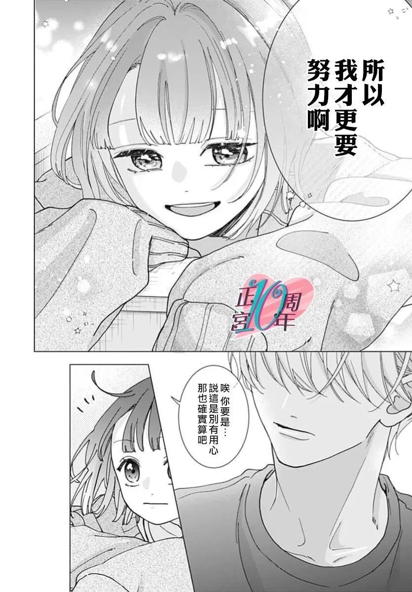 第1话32