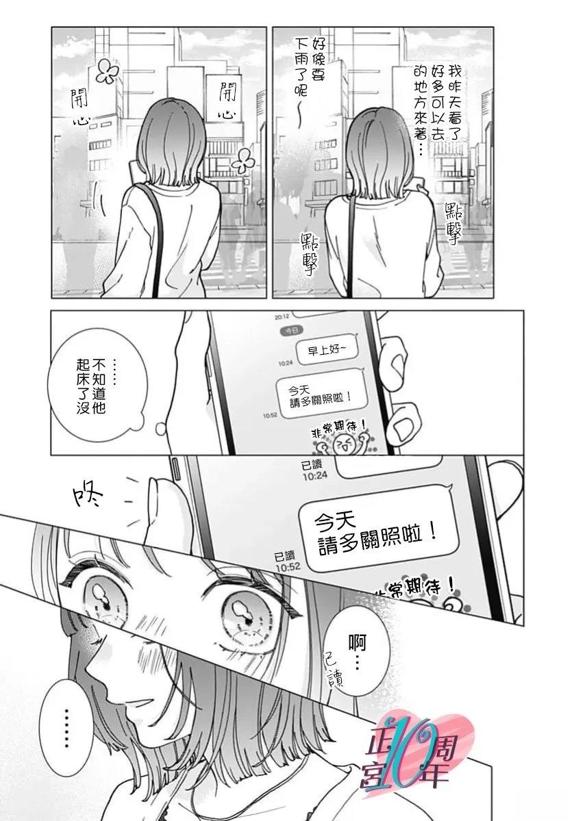 第1话35