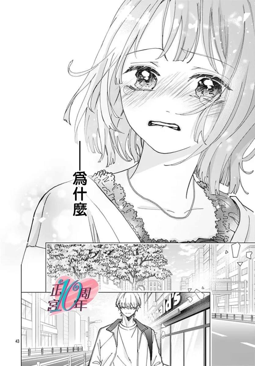 第1话42