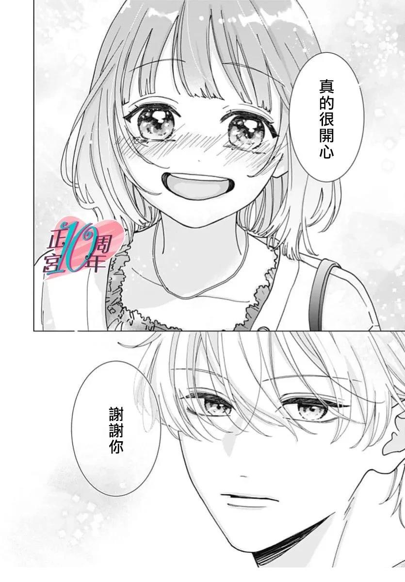 第1话44