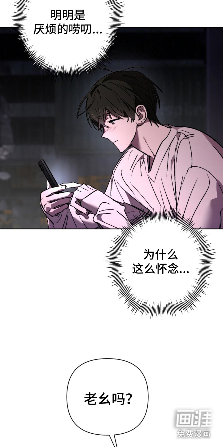 第23话10