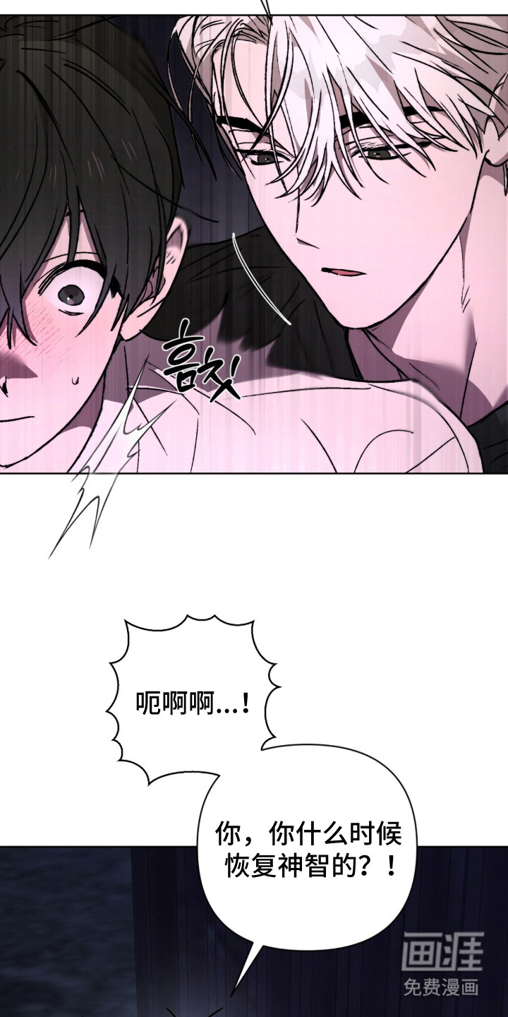 第23话11