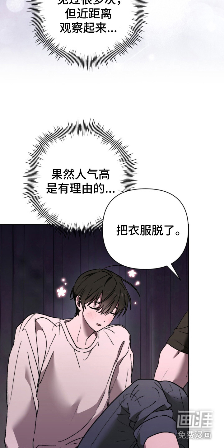 第23话19