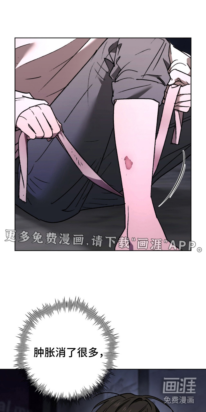 第23话2