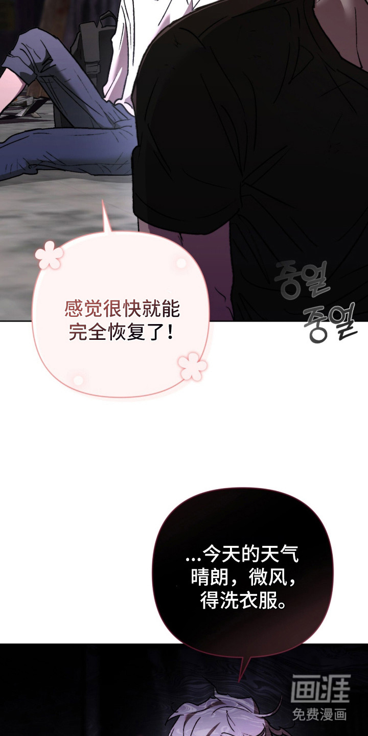第23话4