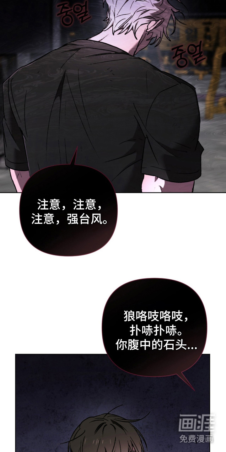 第23话5