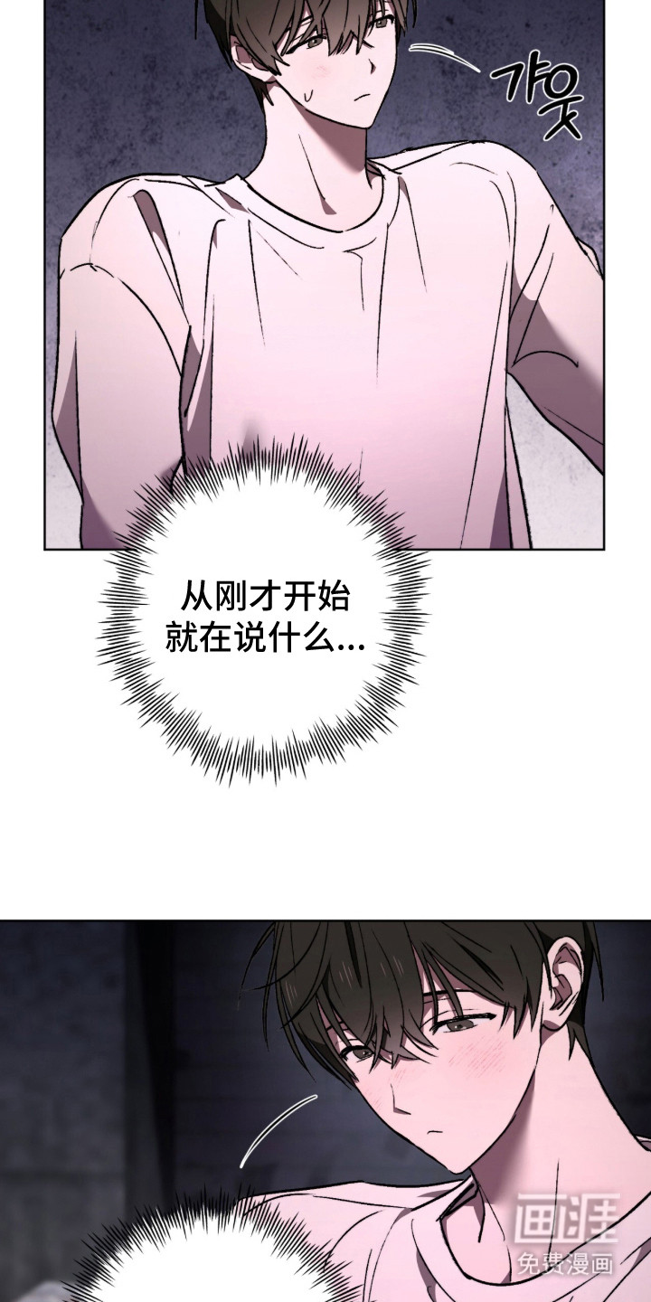 第23话6