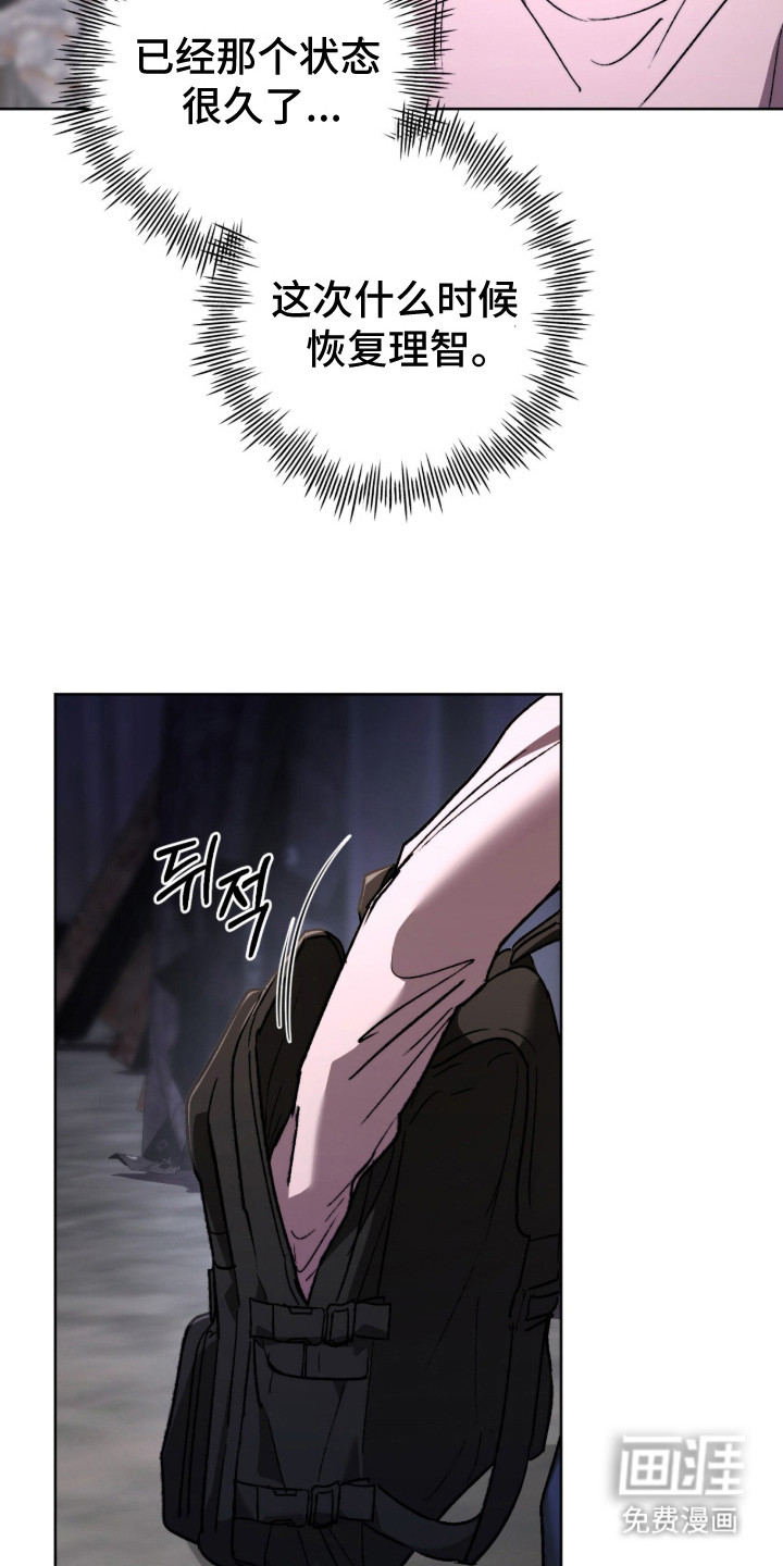 第23话7