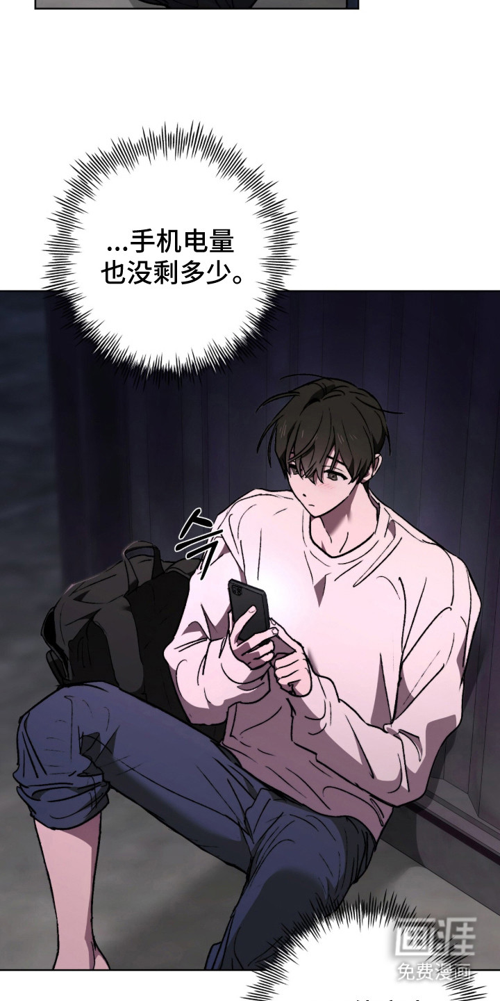 第23话8