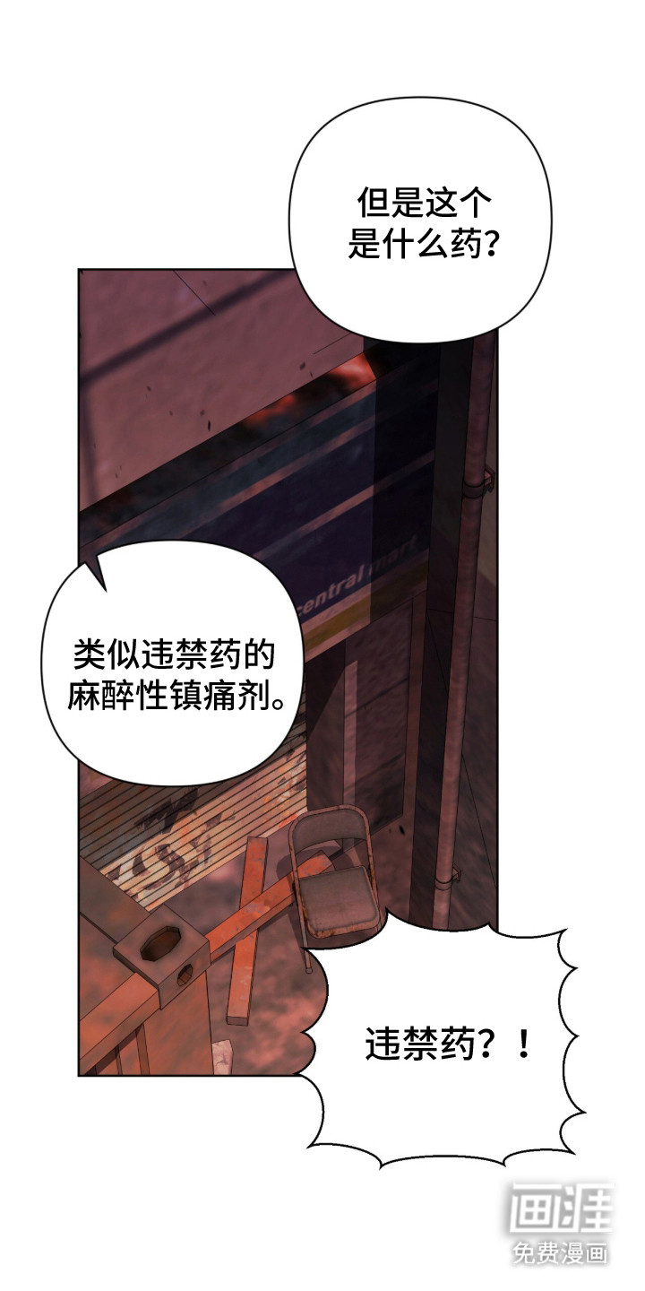 第22话10