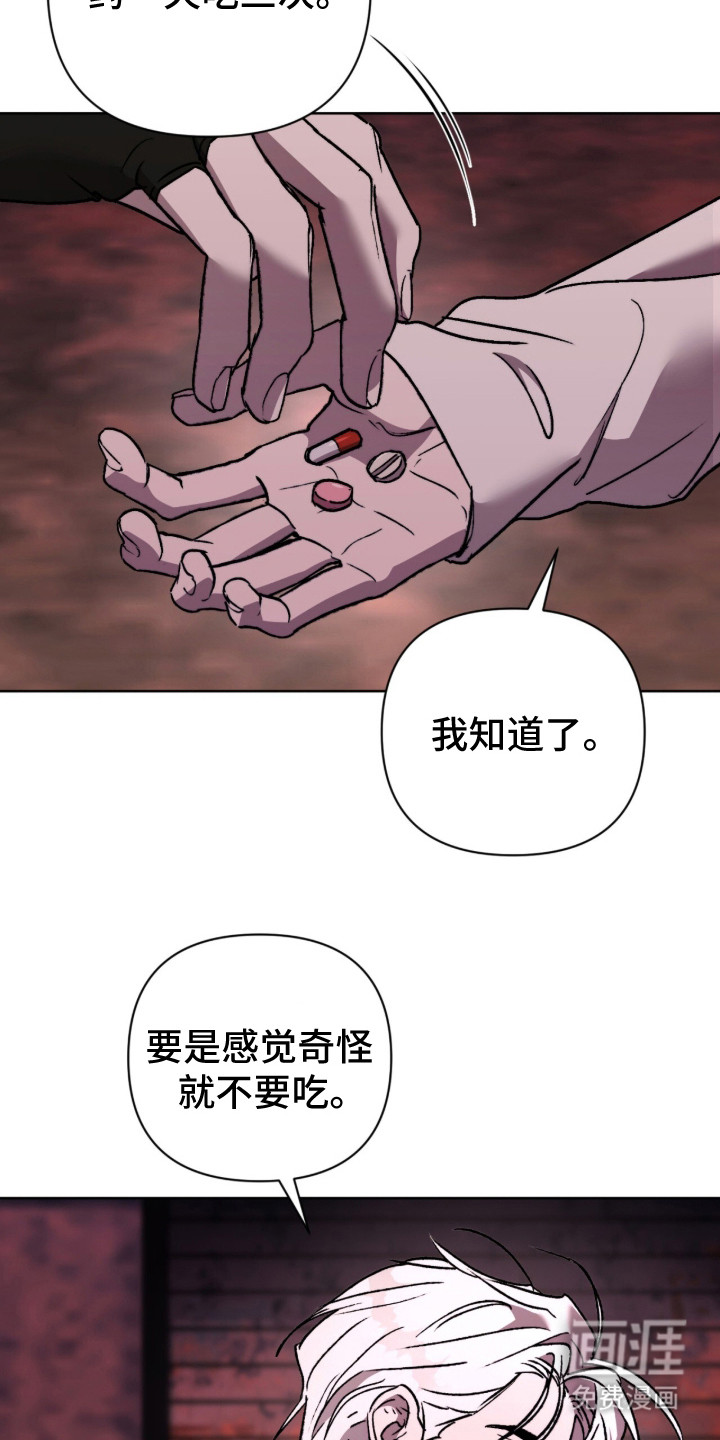 第22话7