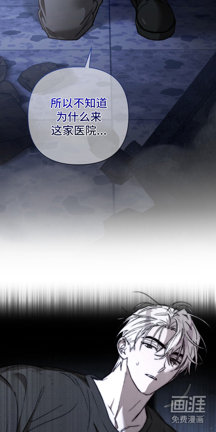 第21话10