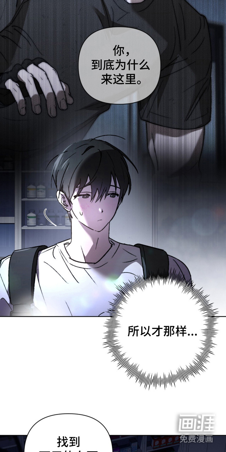 第21话11