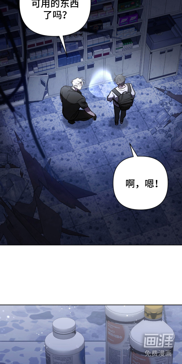 第21话12