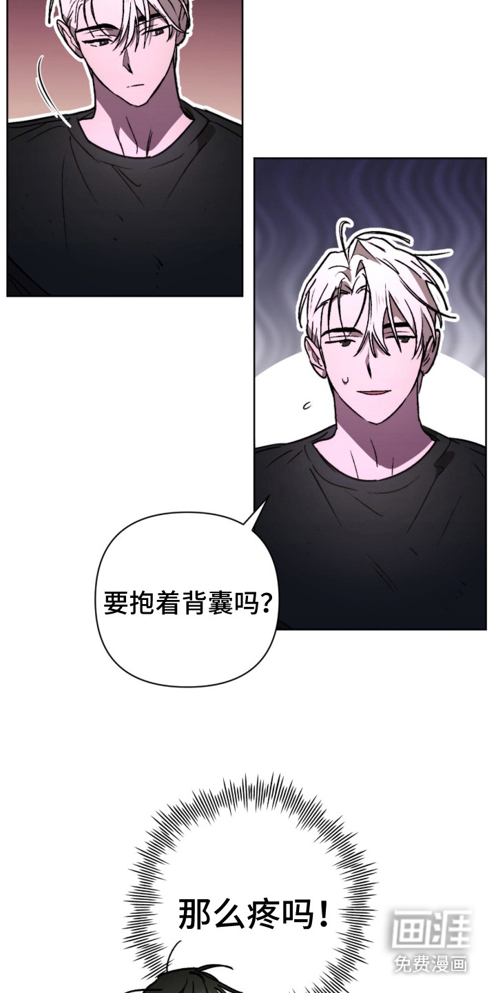 第21话19