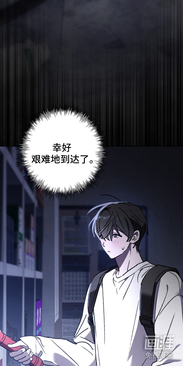 第21话2