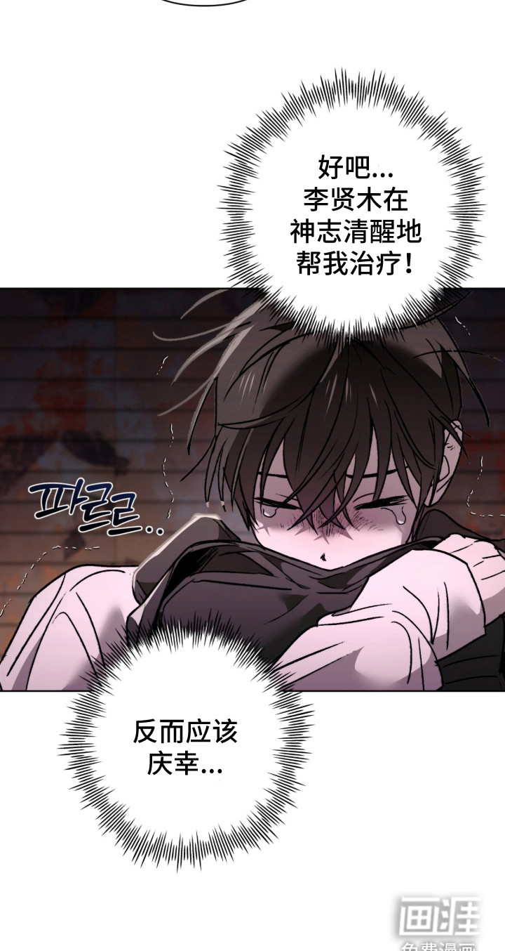 第21话21