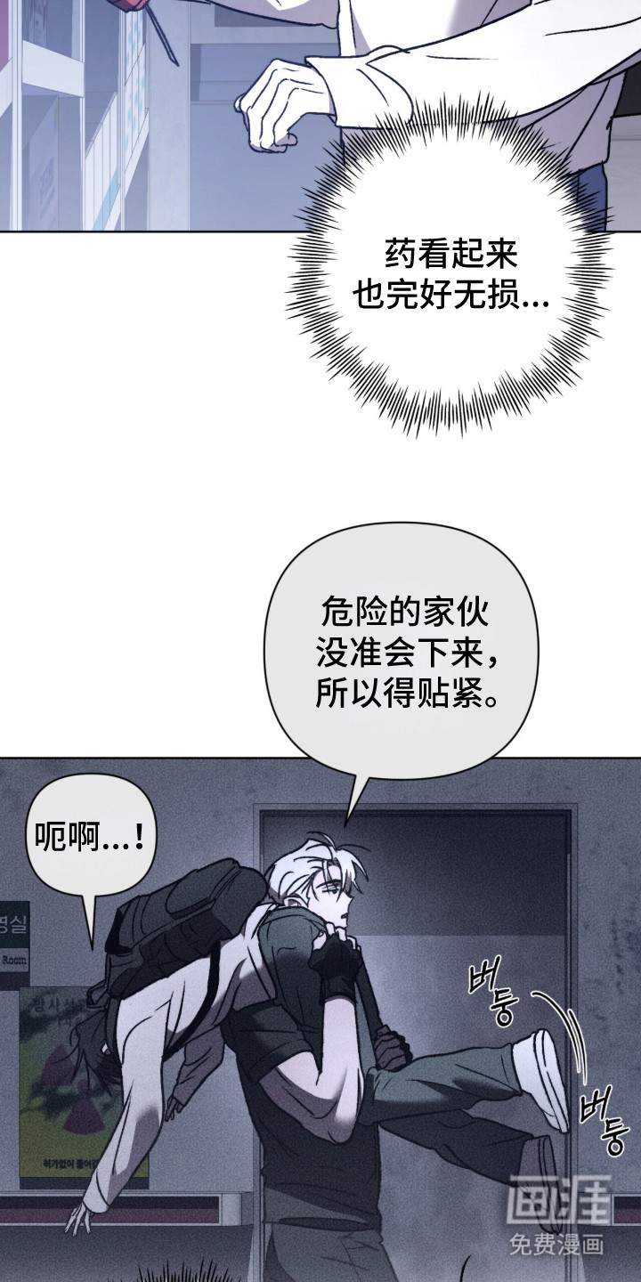 第21话3