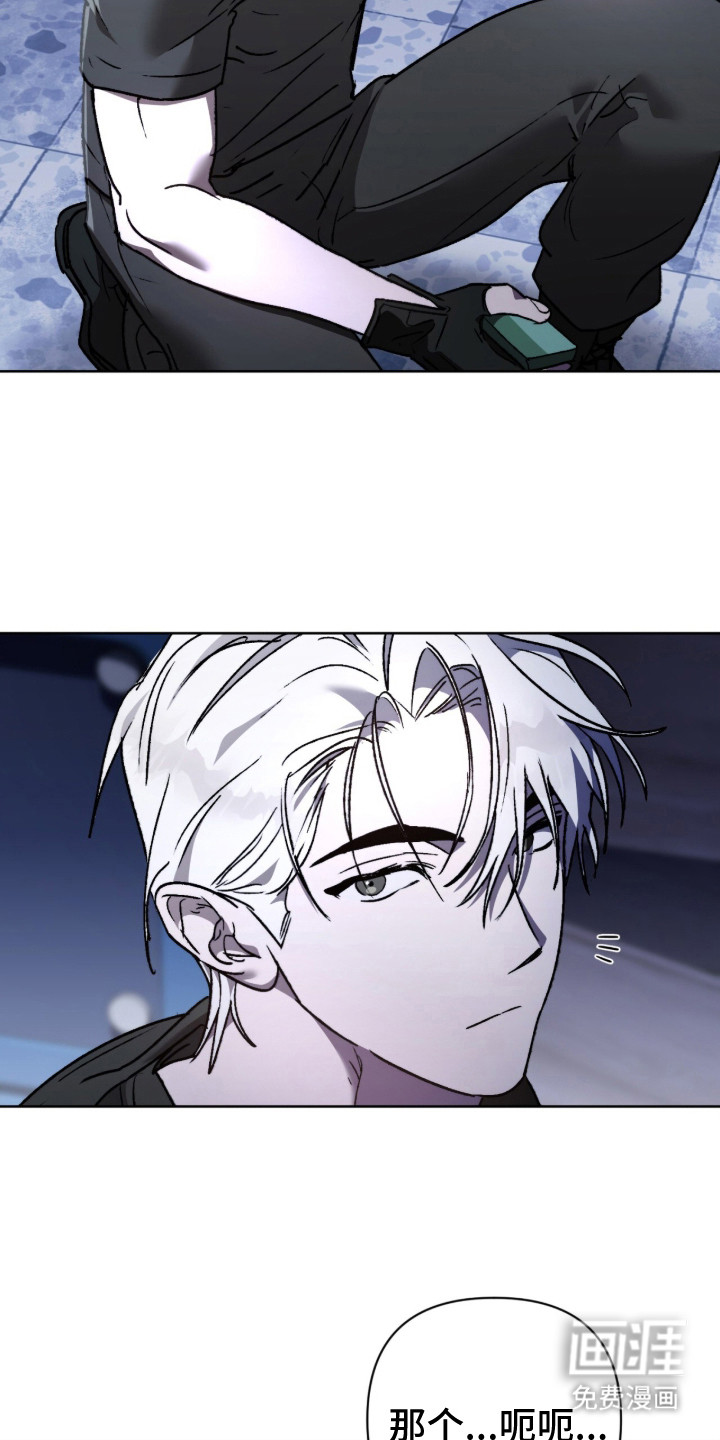 第21话6