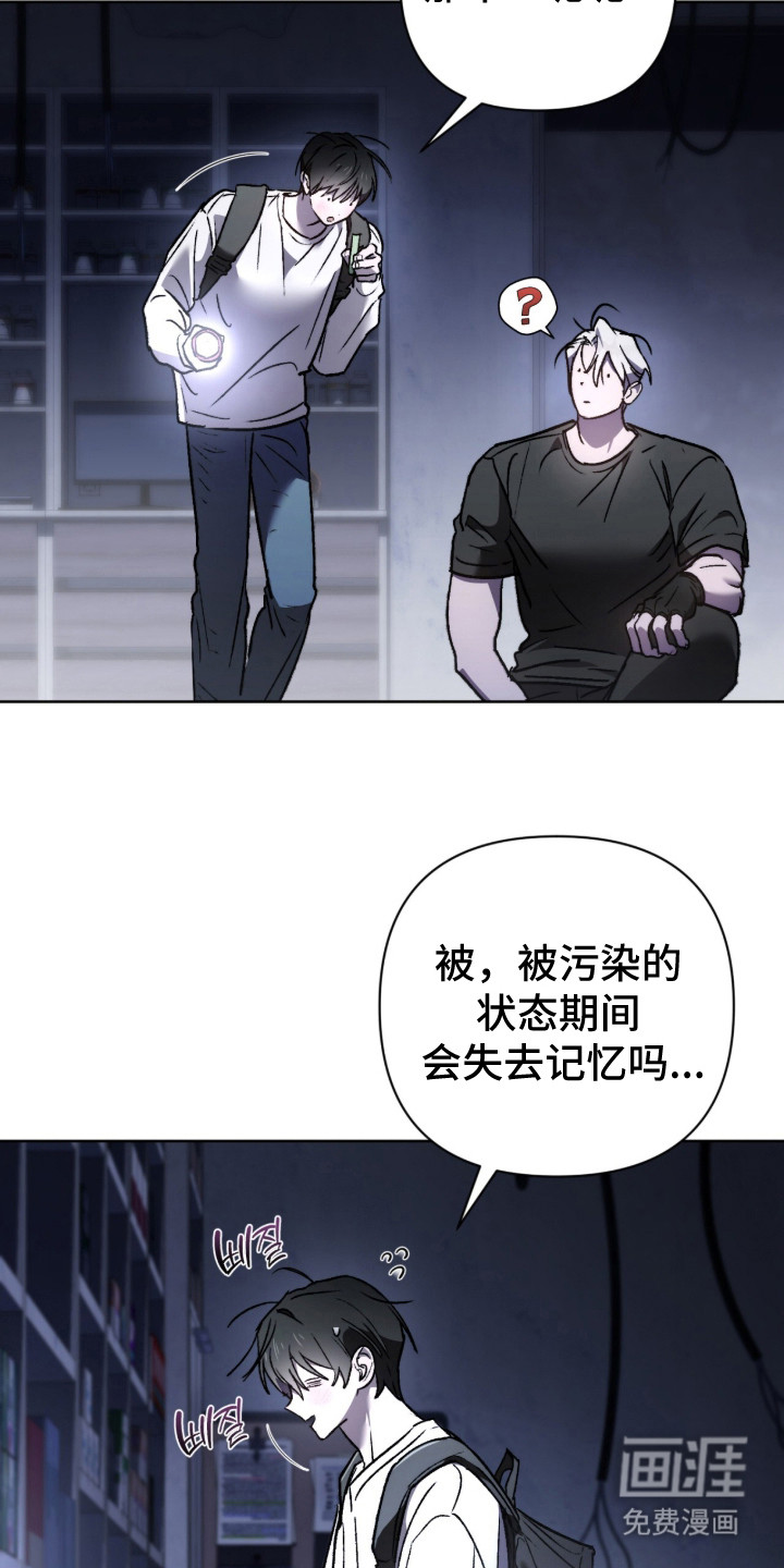 第21话7