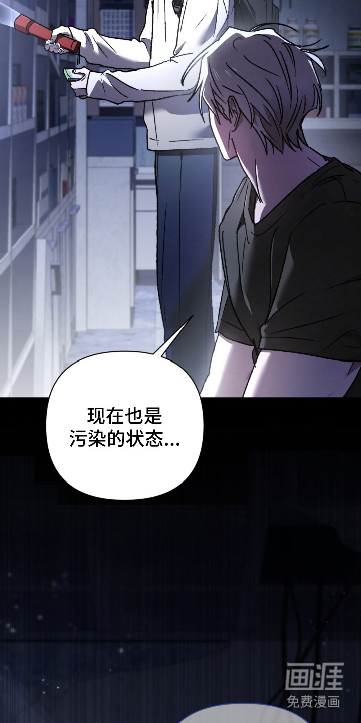第21话8