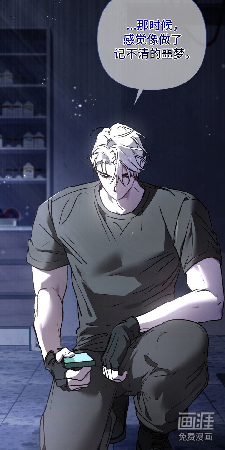 第21话9