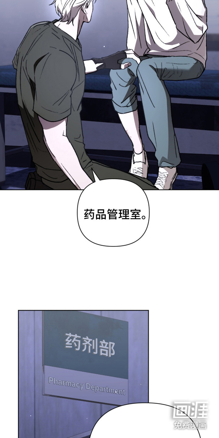 第20话13