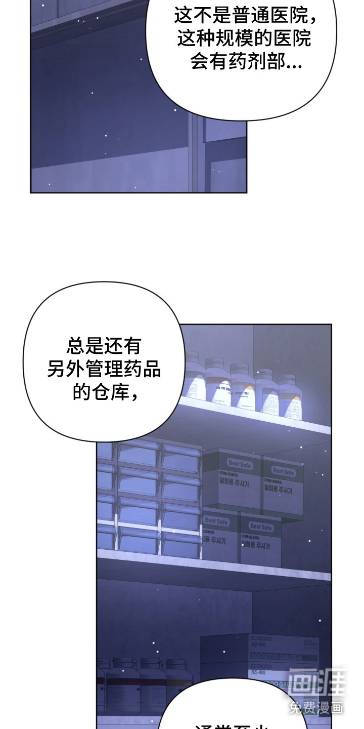 第20话14