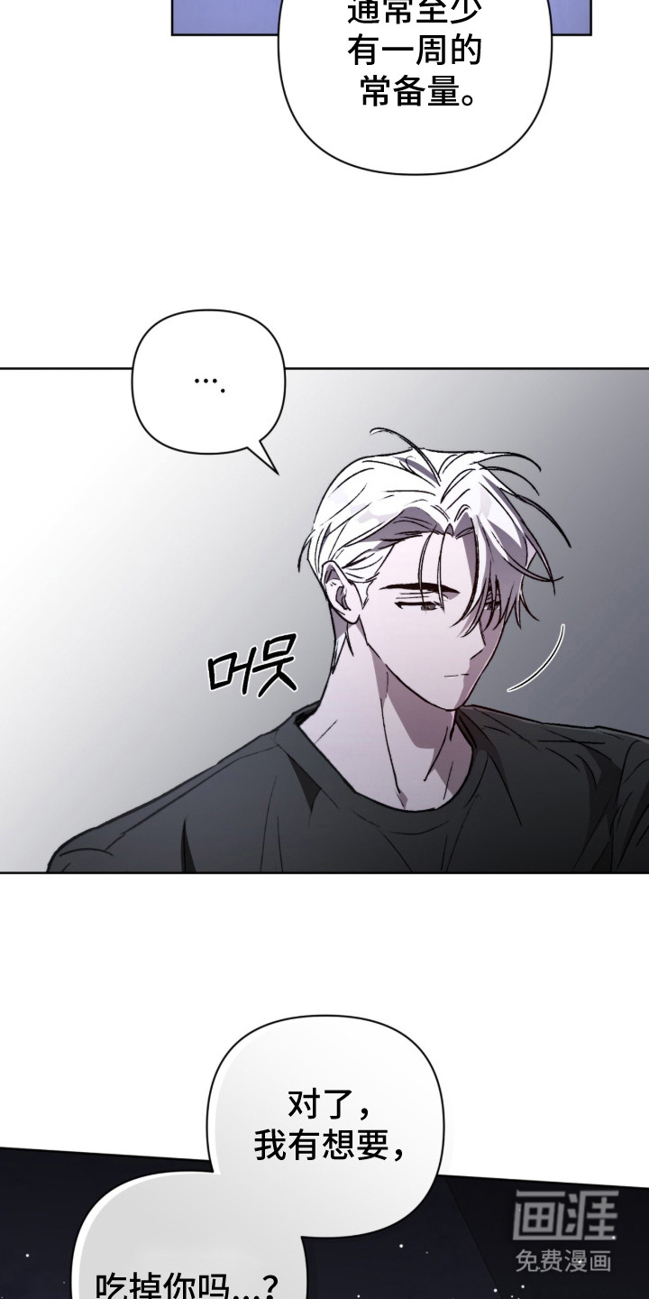 第20话15