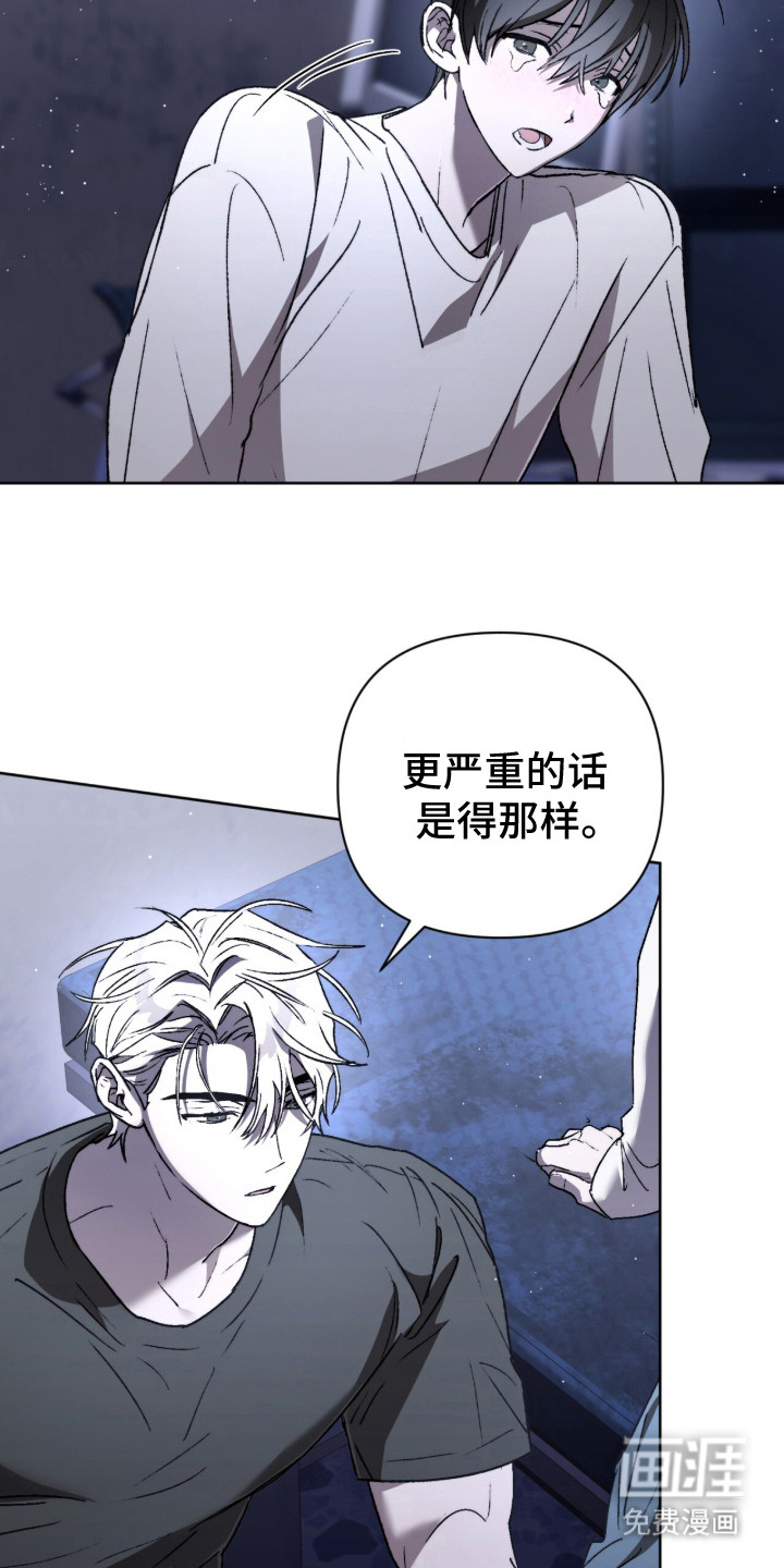 第20话2