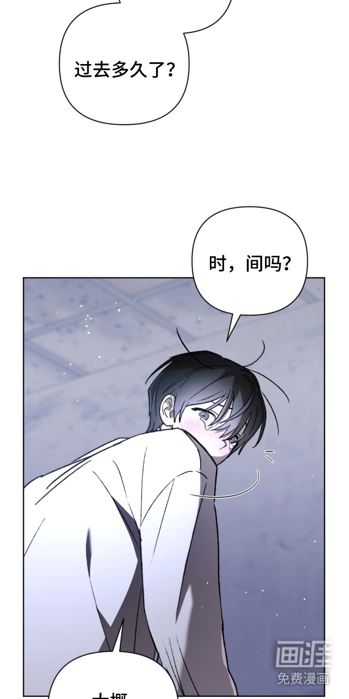 第20话7