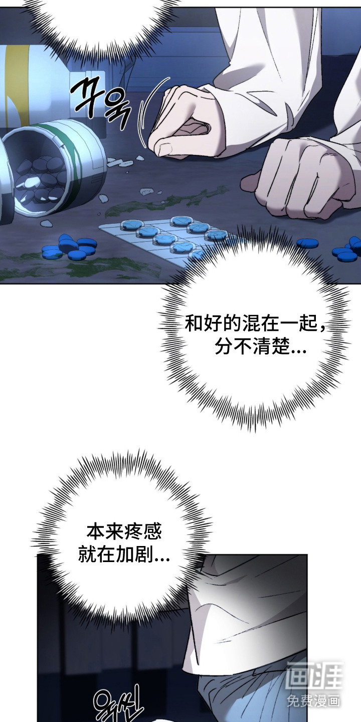 第19话11