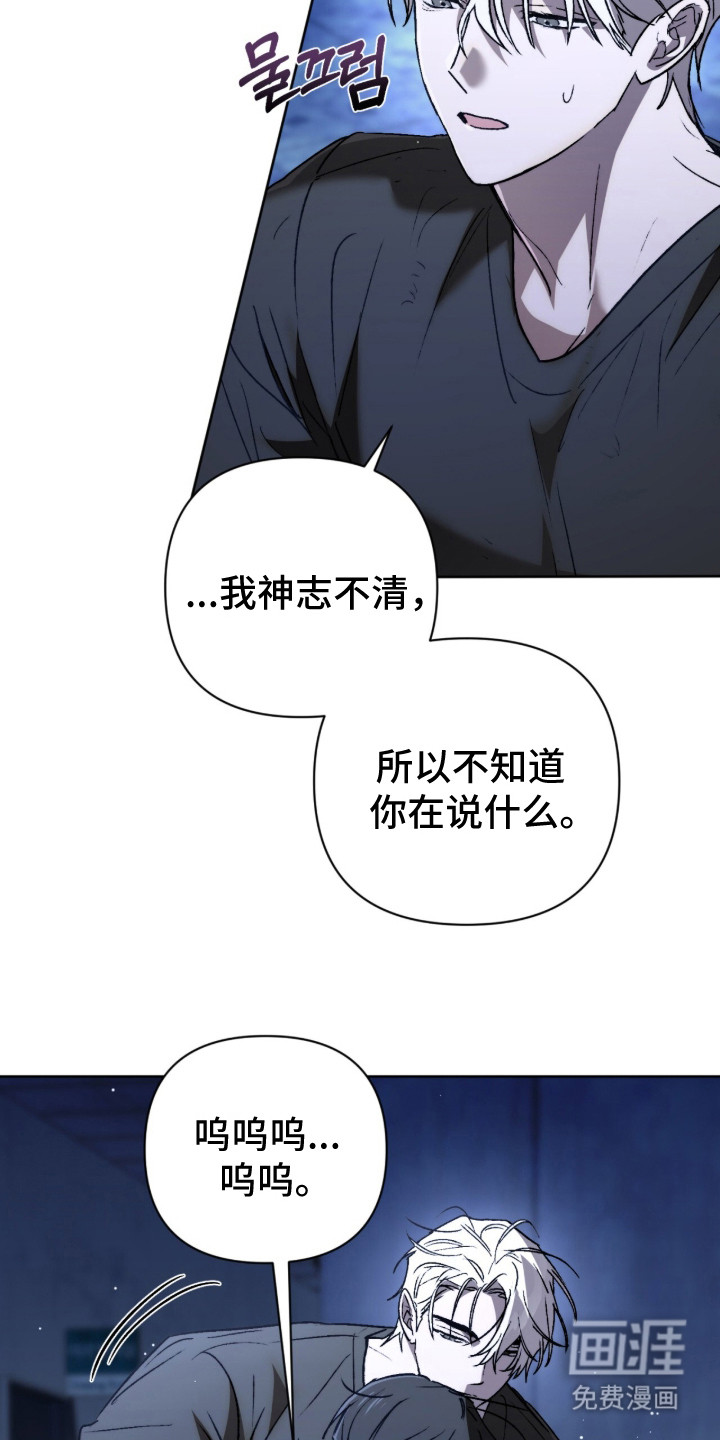 第19话18