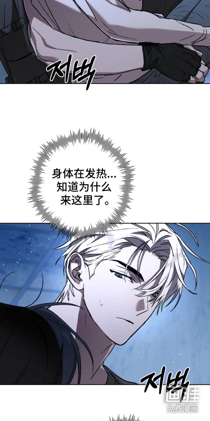 第19话22