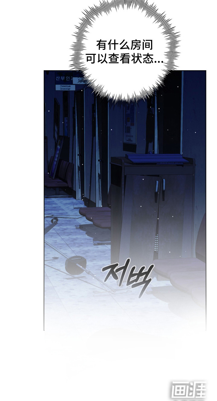第19话23