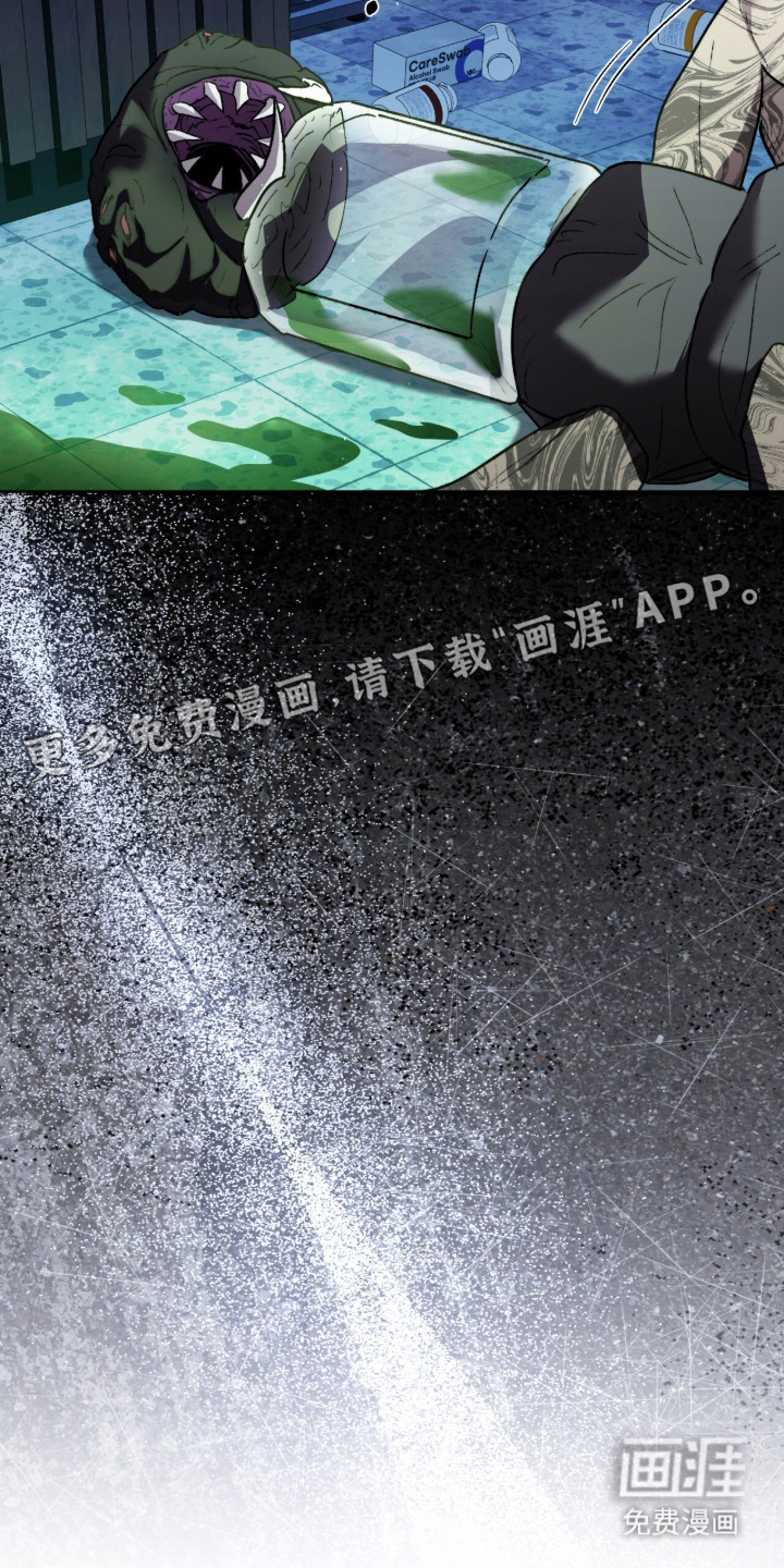 第19话8