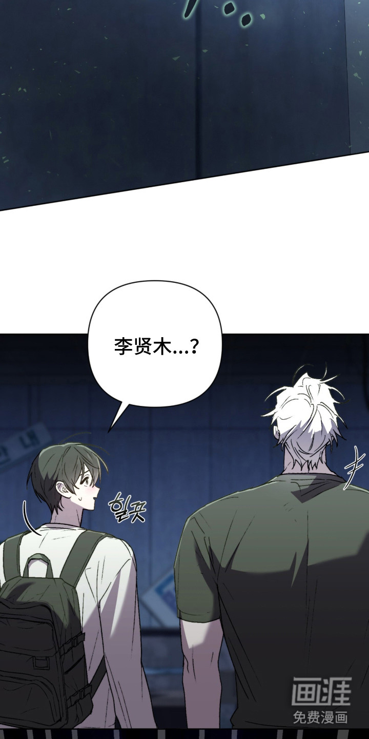 第18话3