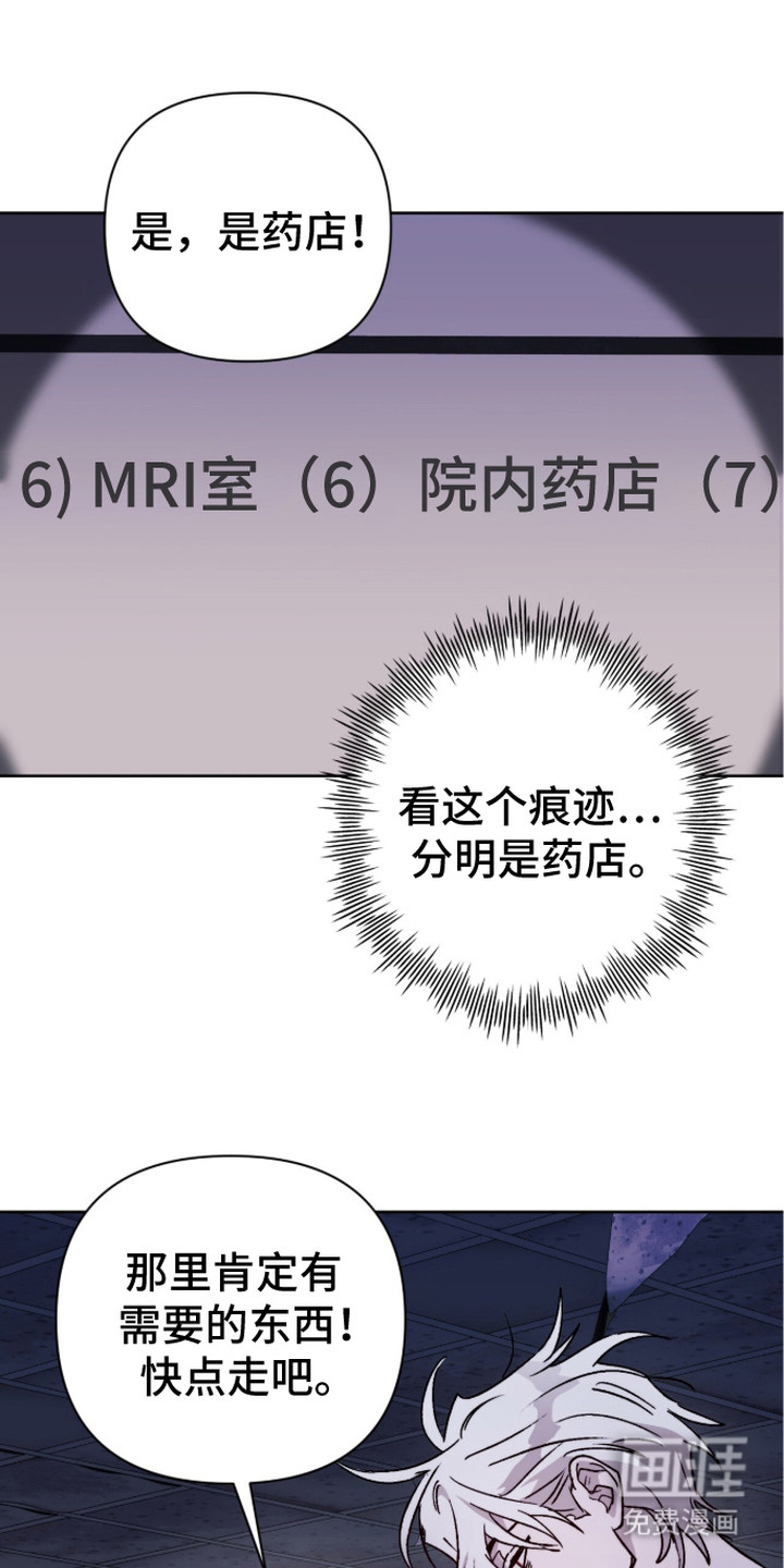 第17话10