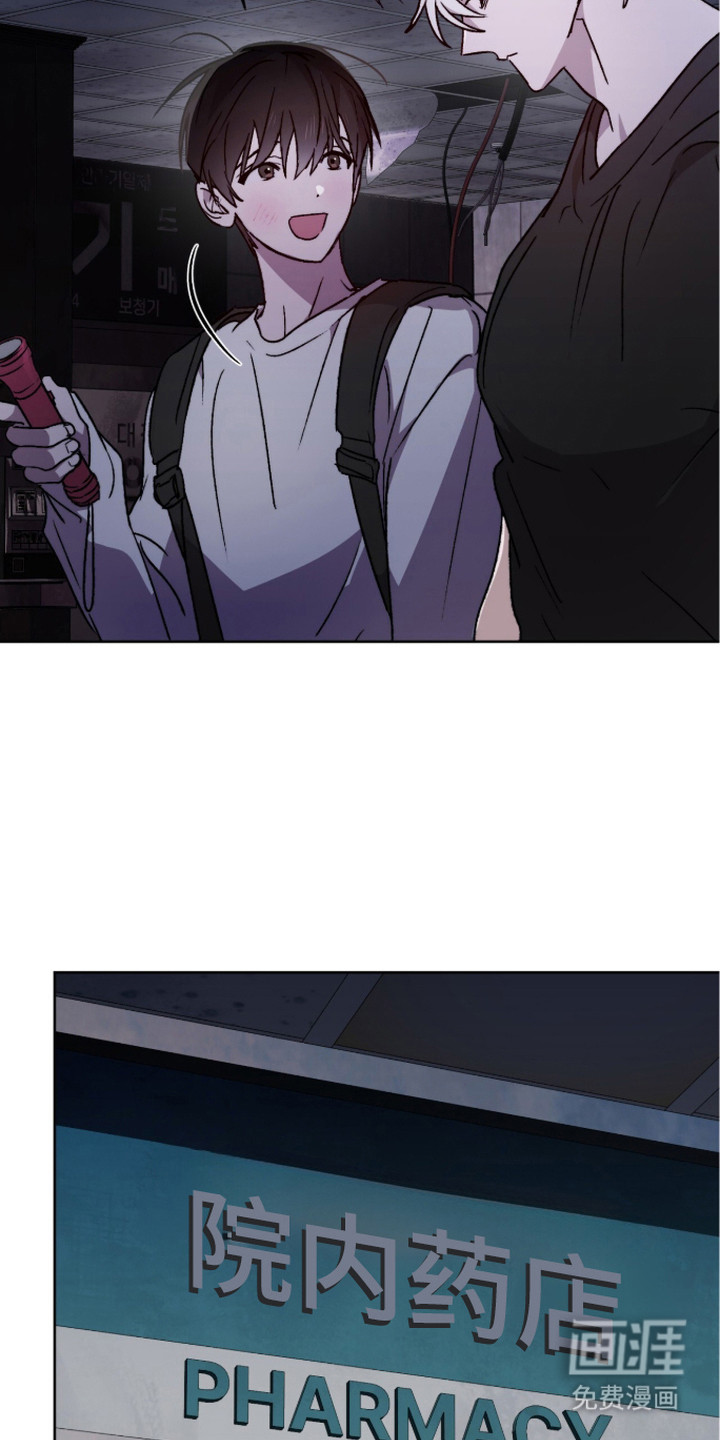 第17话11